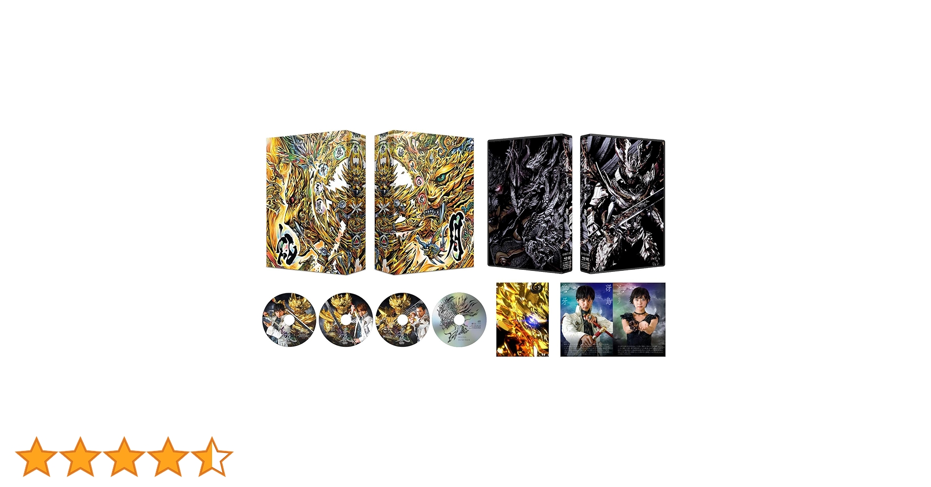 Amazon.co.jp: 牙狼-月虹ノ旅人- COMPLETE BOX[非売品「魔導輪ザルバ Amazon.co.jp: 牙狼-月虹ノ旅人- COMPLETE BOX[非売品「魔導輪ザルバ